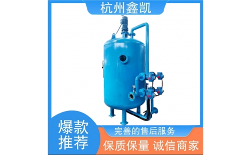 纖維束過(guò)濾器的清洗周期一般是多久？-杭州鑫凱水處理