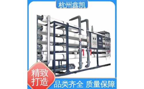 反滲透設(shè)備的運行維護成本高嗎？-杭州鑫凱水處理