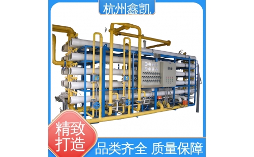 怎樣降低反滲透設(shè)備的運(yùn)行維護(hù)成本？-杭州鑫凱