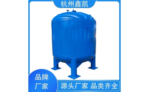 影響石英砂過濾器過濾效果的因素有哪些？-杭州鑫凱水處理設(shè)備