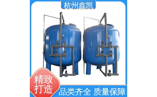 砂濾器和碳濾器的反沖洗方式有哪些不同？-杭州鑫凱