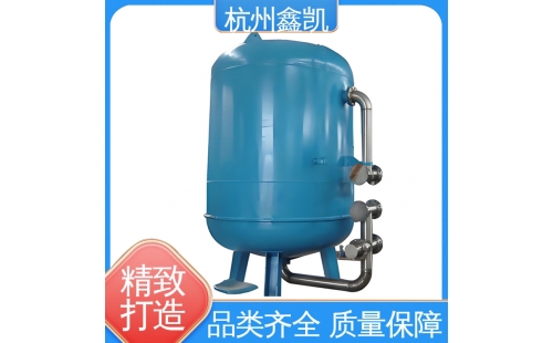 多介質(zhì)過濾器在反沖洗時(shí)，需要檢查哪些項(xiàng)目？-杭州鑫凱