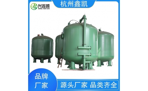 活性炭過濾器在運(yùn)行過程中常見的故障有哪些？-杭州鑫凱