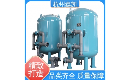 多介質(zhì)過(guò)濾器在運(yùn)行過(guò)程中需要注意哪些問(wèn)題？-杭州鑫凱