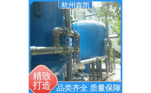 多介質(zhì)過濾器在實際運行中常見的故障有哪些-杭州鑫凱