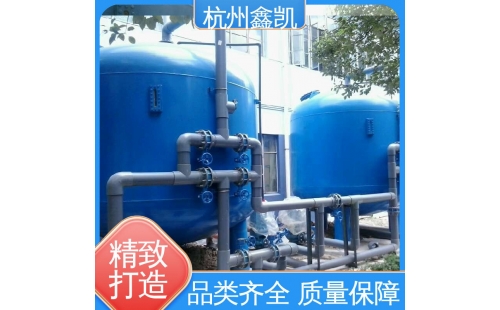 多介質(zhì)過濾器的日常維護要點有哪些？-杭州鑫凱